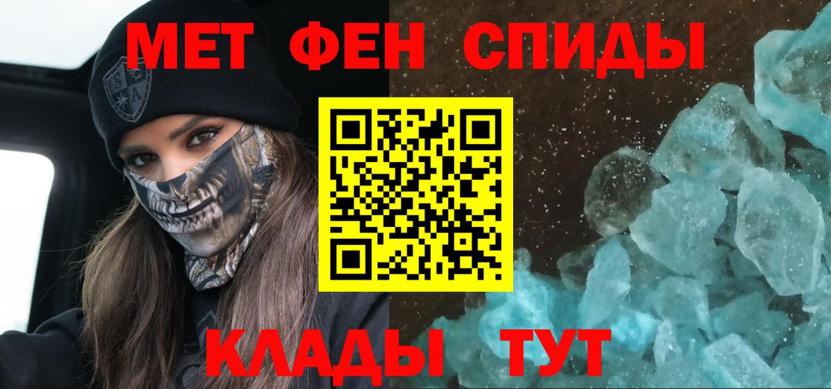 АМФЕТАМИН VHQ  Вход с VPN  АМФ  Казань 