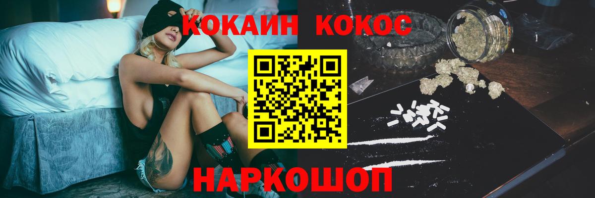 Cocaine 98% Казань