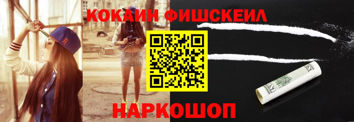 Кокаин Эквадор  Cocaine Перу  Вход с VPN  Казань 