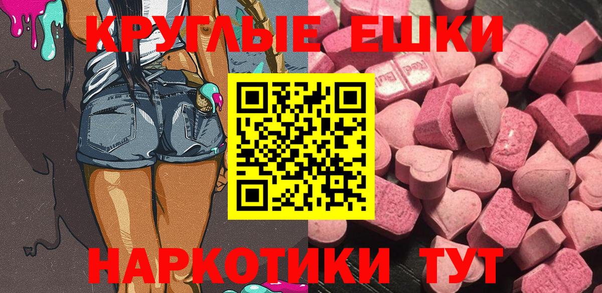 Ecstasy mix Казань