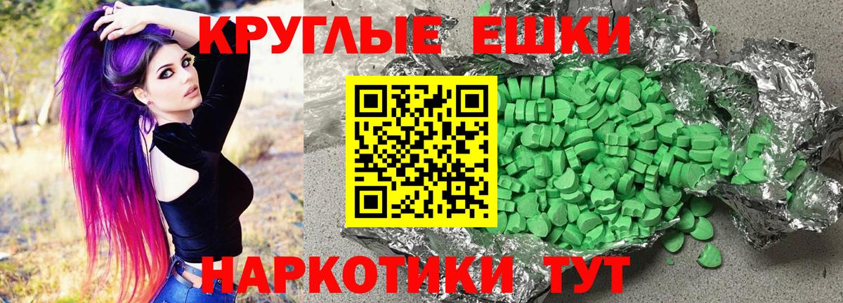ЭКСТАЗИ  ЭКСТАЗИ TESLA  МЕГА вход  Вход с VPN  ЭКСТАЗИ бентли  Казань 