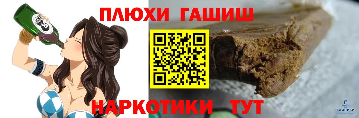 Гашиш гашик  ГАШИШ гашик  Гашиш  Казань  Вход с VPN 