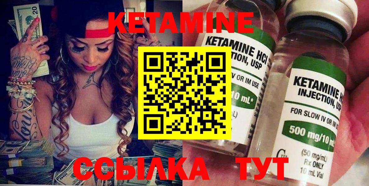 нарко площадка клад  КЕТАМИН ketamine  Вход с VPN  Казань  КЕТАМИН VHQ 