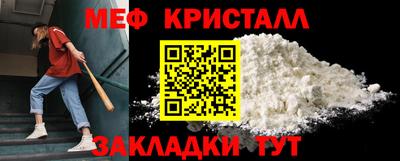 MDMA Кулебаки
