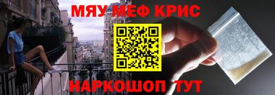MDMA Кулебаки