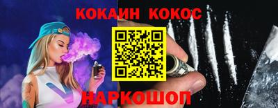 мескалин Ливны