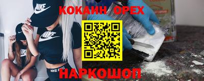 каннабис Лесосибирск