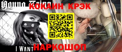 мескалин Ливны