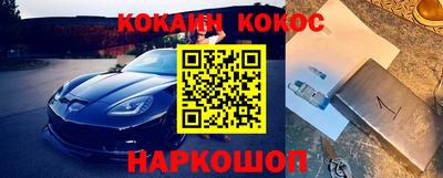 каннабис Кумертау