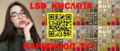 синтетический гашиш Ликино-Дулёво