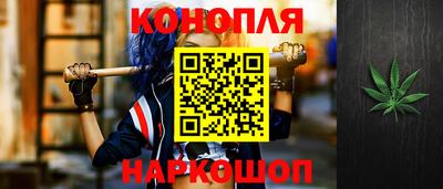 синтетический гашиш Ликино-Дулёво
