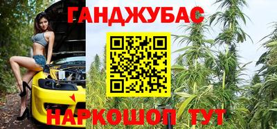 каннабис Кумертау