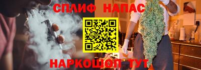 каннабис Кумертау