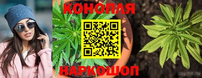 каннабис Кумертау