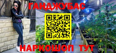 каннабис Кумертау