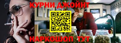 каннабис Лесосибирск