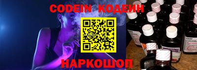 каннабис Лесосибирск