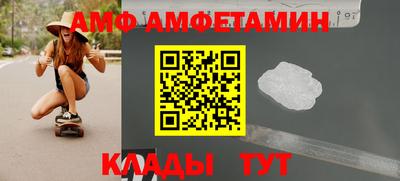 MDMA Кулебаки