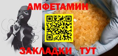 синтетический гашиш Ликино-Дулёво