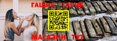 каннабис Кумертау