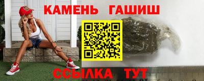 каннабис Кумертау