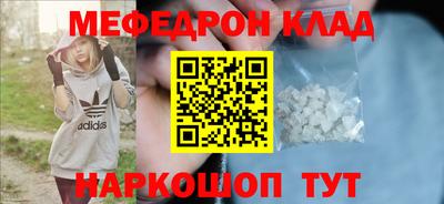 каннабис Лесосибирск