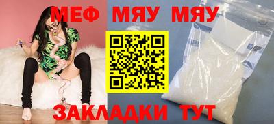 мескалин Ливны