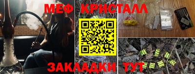 синтетический гашиш Ликино-Дулёво