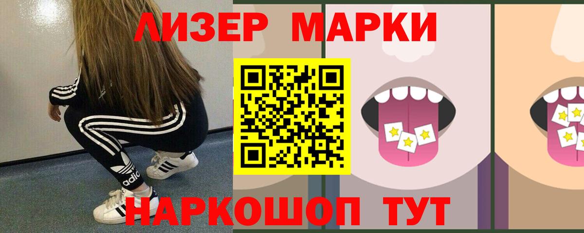 Казань  ЛСД экстази ecstasy  MEGA   Вход с VPN  LSD-25 экстази кислота 