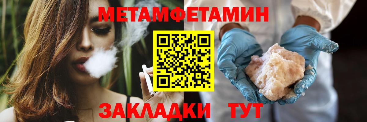 ГАШИШ  Вход с VPN  ГАШИШ  МЕТ  ЭКСТАЗИ  Казань  Каннабис  Кокаин  Мефедрон  