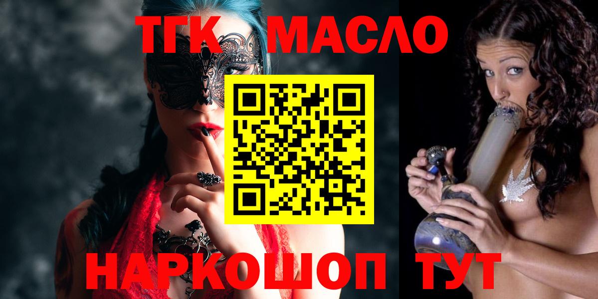 Казань  Дистиллят ТГК вейп  Вход с VPN 
