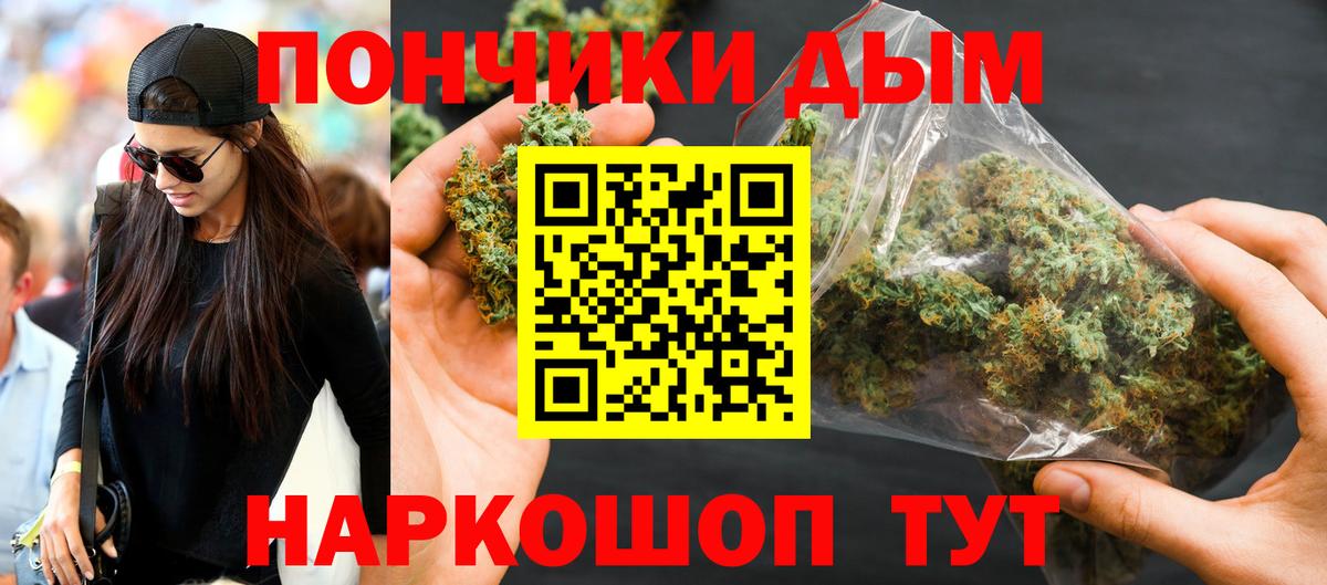 Марихуана OG Kush  Шишки марихуана тримм  Вход с VPN  Казань 